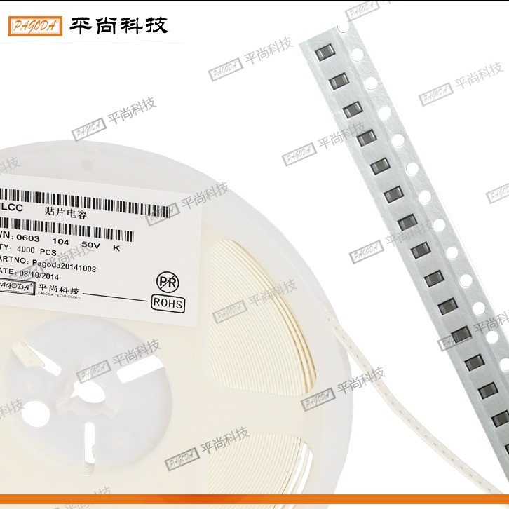  貼片電容 0805 X5R 476M (47μF) 10V ±20% 厚度 0.40mm