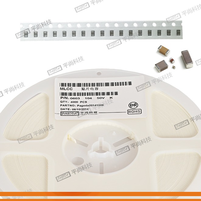 貼片電容 0805 X7R 103K (10nF) 100V ±10% 厚度 0.40mm