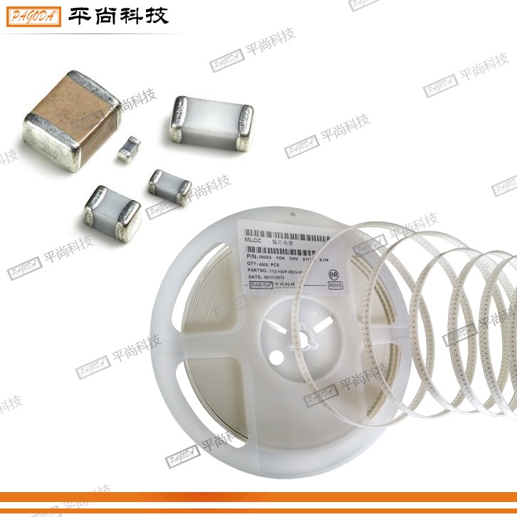  貼片電容 1206 NPO 100J (10pF) 1000V ±5% 厚度 1mm