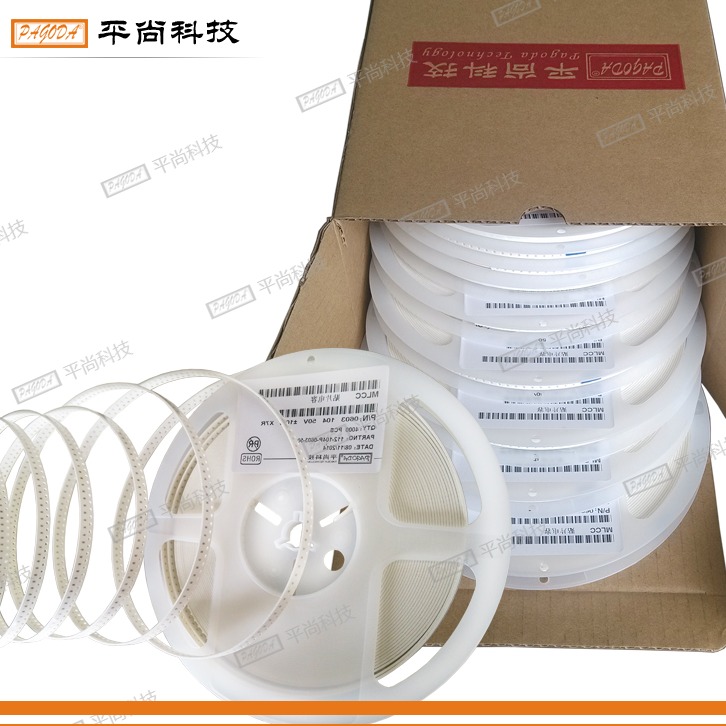  貼片電容 1206 X5R 226K (22μF) 10V ±10% 厚度 1mm
