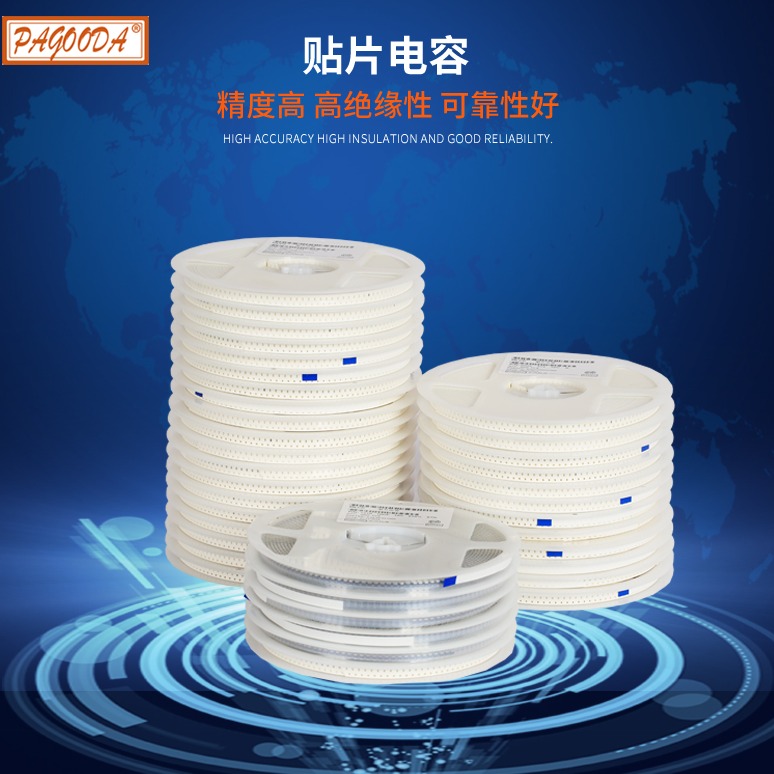  貼片電容 1206 X5R 476M (47μF) 10V ±20% 厚度 1mm