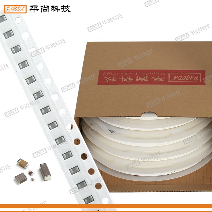  貼片電容 1210 X5R 226M (22μF) 16V ±20% 厚度 1mm