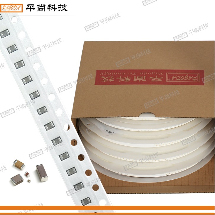  貼片電容 1206 X7R 683K (68nF) 250V ±10% 厚度 1mm