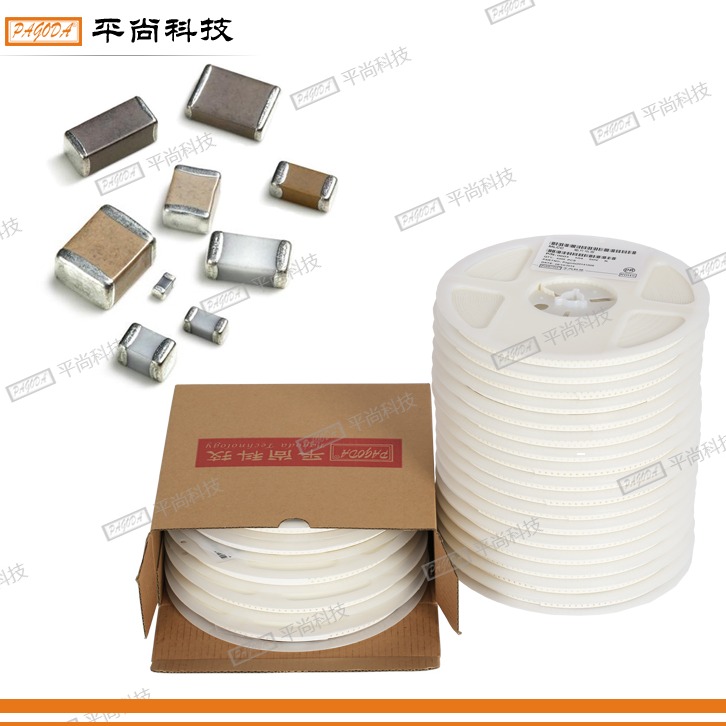  貼片電容 1206 X7R 474K (470nF) 50V ±10% 厚度 1mm