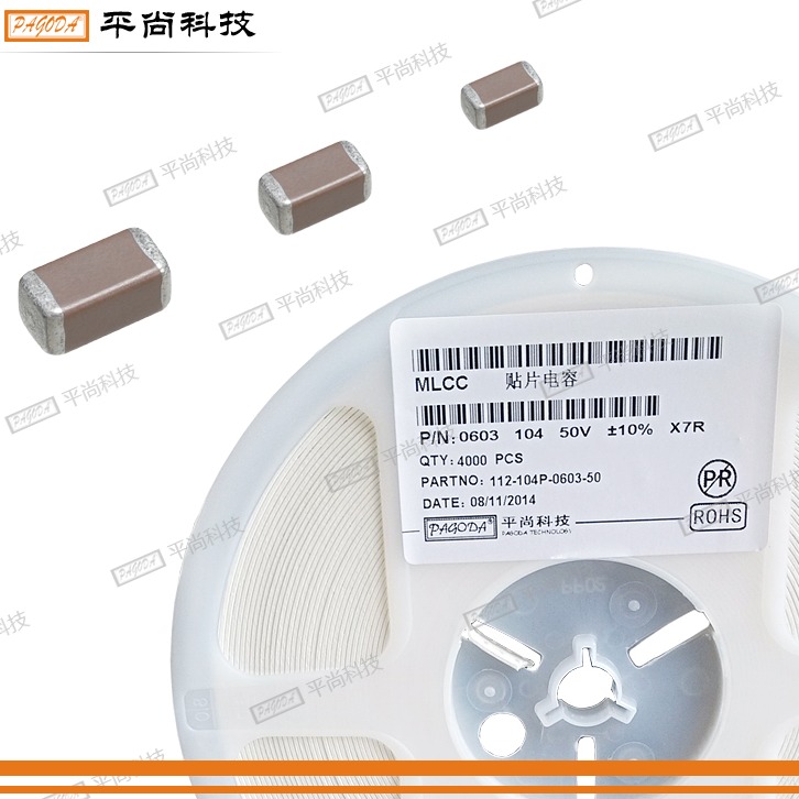  貼片電容 1206 X7R 474K (470nF) 50V ±10% 厚度 1mm