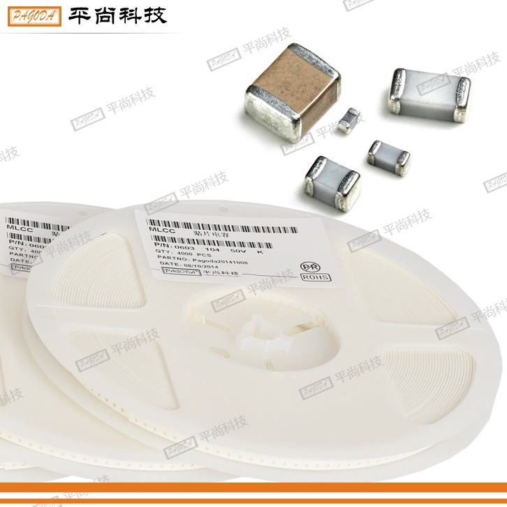  貼片電容 1206 X5R 476M (47μF) 10V ±20% 厚度 1mm
