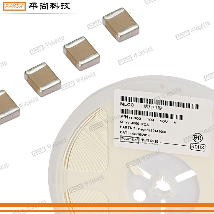  貼片電容 1206 X5R 226K (22μF) 25V ±10% 厚度 1mm