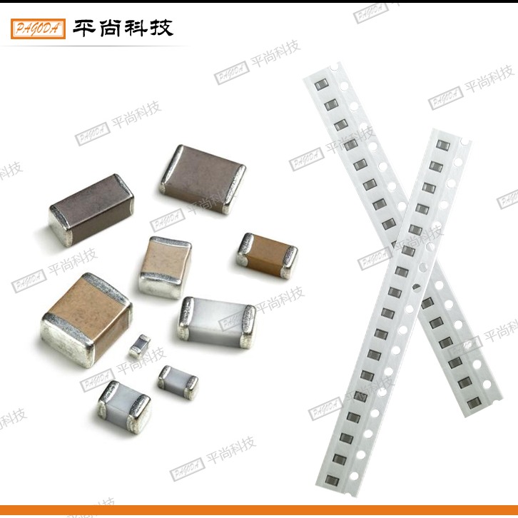  貼片電容 1206 X5R 226K (22μF) 16V ±10% 厚度 1mm