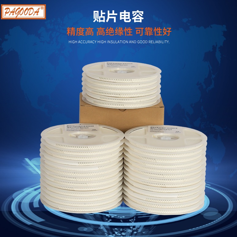  貼片電容 1210 X7R 106K (10μF) 25V ±10% 厚度 1mm