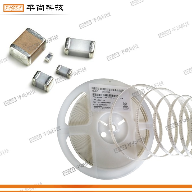  貼片電容 1206 X5R 226K (22μF) 25V ±10% 厚度 1mm