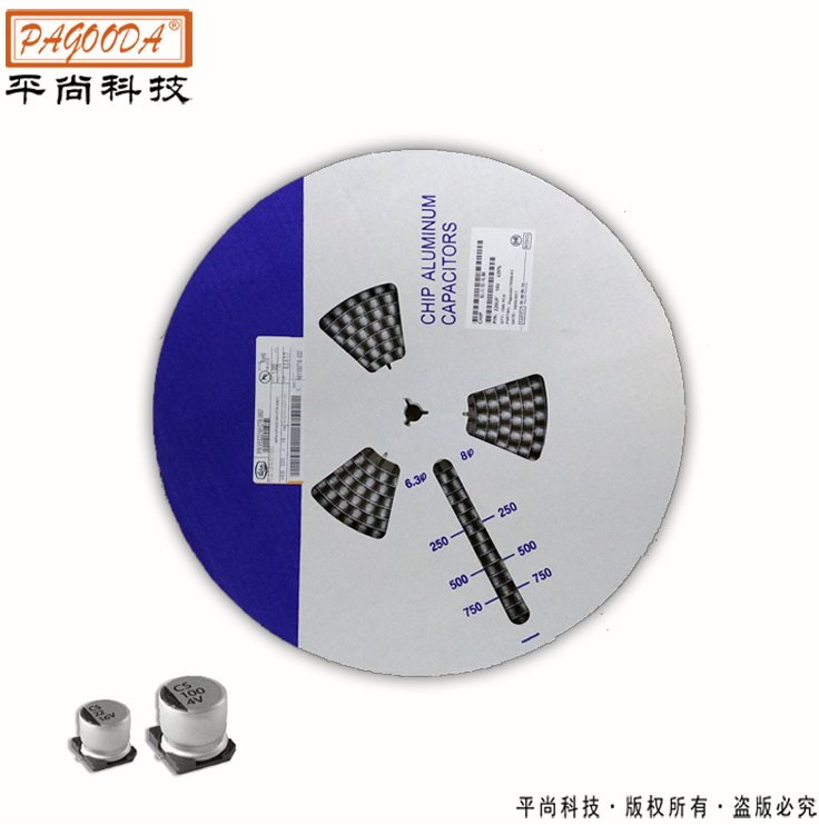 儲能專用電解電容 100UF 35V 6*7