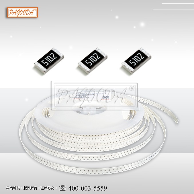 儲(chǔ)能專用貼片電阻 0805 1002J 10kΩ ±5%